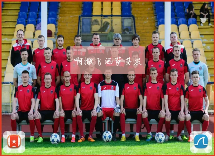 2006年NBA全明星赛詹姆斯首获MVP东部逆转西部取胜